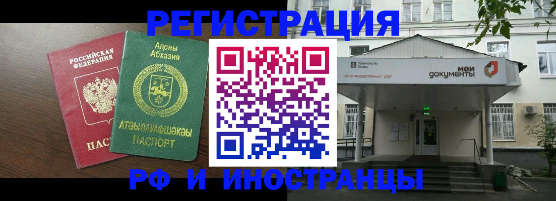 регистрация для школы в Набережных Челнах