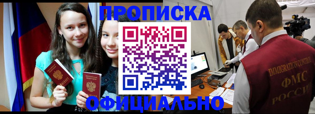 регистрация для школы в Набережных Челнах